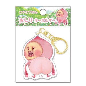 钥匙链