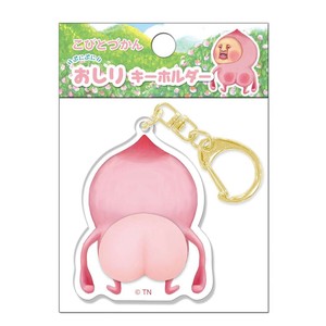 Key Ring Kobito Zukan