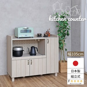 【直送可】【日本製】 キッチンカウンター レンジ台 幅90cm キャビネット 作業台 組立 CN-9010SR