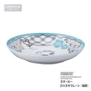 Main Plate Snoopy Pasta Plate SNOOPY 21cm