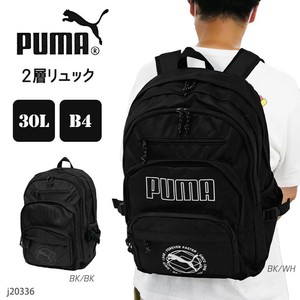 PUMA プーマ リュック バックパック 2層 メンズ 学生 スクール 通学 30L B4 多収納