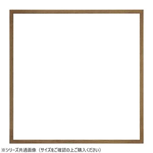 大額　角額　9102　250角　茶