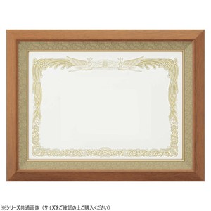 大額　賞状額　5890　勲記　チーク
