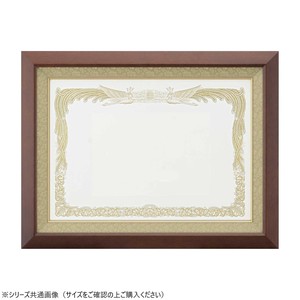大額　賞状額　5890　勲記　ブラウン