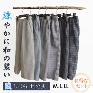 彩匠庵 メンズ7分丈パンツ しじら織 淡色 ハーフパンツ 夏 春夏新作 ボトムス