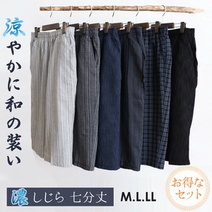 彩匠庵 メンズ7分丈パンツ しじら織 濃色 ハーフパンツ 夏 ボトムス