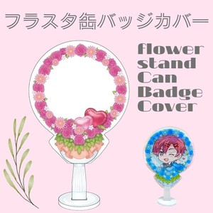 "Oshikatsu Item" Toy Can Badge