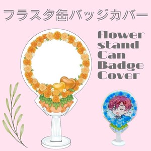 "Oshikatsu Item" Toy Can Badge