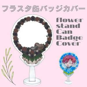 "Oshikatsu Item" Toy Can Badge