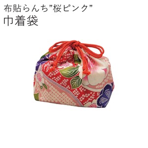【巾着袋・ランチーフ】巾着袋 桜ピンク