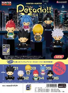 HUNTER×HUNTER Petadoll HUNTER×HUNTER ヨークシン編 （KO）
