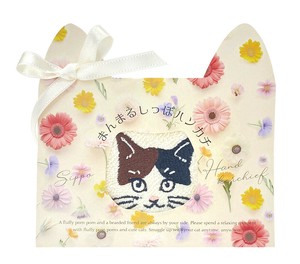Towel Handkerchief