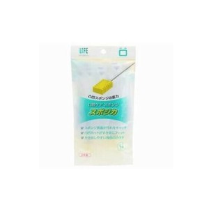 平和 口腔用スポンジスポジカ 14本 264604
