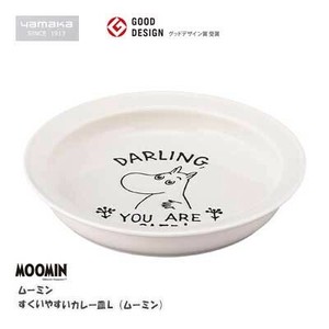 グッドデザイン賞 すくいやすいカレー皿 ムーミンMM9001-320 山加商店 日本製 MOOMIN キリエ