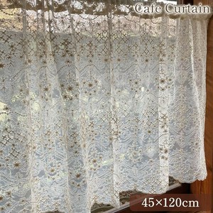 【新商品】ﾚｰｽ雑貨◆ﾒｰｶｰ直送WK◆レース カフェカーテン 45×120cm