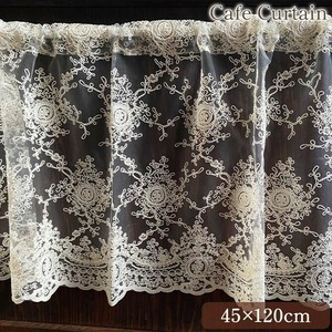 【新商品】ﾚｰｽ雑貨◆ﾒｰｶｰ直送WK◆カフェカーテン 45×120cm