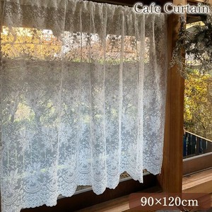 【新商品】ﾚｰｽ雑貨◆ﾒｰｶｰ直送WK◆カフェカーテン 90×120cm