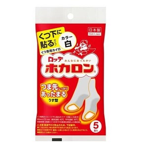 ロッテ ホカロン くつ下に貼る 5個入り 874401
