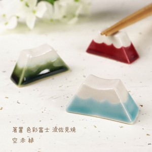 Hasami ware Chopsticks Rest Kitchen Lucky Charm Pottery Knickknacks 3-colors Made in Japan