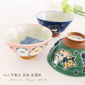 【わんず集合 茶碗 美濃焼 グリーン ピンク ブルー】 犬 大 中 日本製 かわいい 犬好き 食器 [犬]