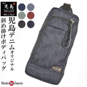 腰包 日本制造