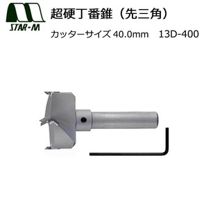 スターエム　超硬丁番錐(先三角)　40.0　13D-400