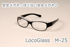 LocoGlass　M-25