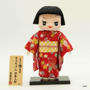「チコちゃんに叱られる！」　チコちゃん　日本人形