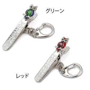 Key Ring Owl