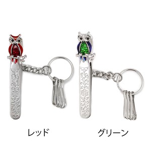 Key Ring Owl
