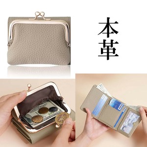 Trifold Wallet Gamaguchi