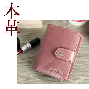 Bifold Wallet