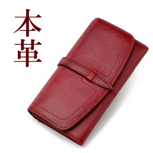 Long Wallet