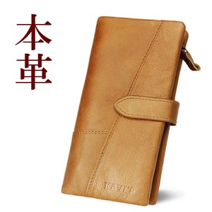 Long Wallet