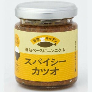 【まぜご飯の素／お魚キッチン】スパイシーカツオ　110g　着色料不使用｜保存料不使用