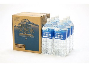 ソーケンビバ 奥秩父の天然水  2Lx6