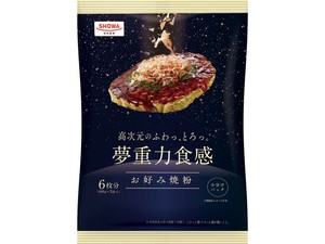 昭和産業 夢重力食感 お好み焼粉 300gx8