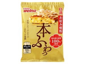 日清製粉ウェルナ お好み焼粉本ふわっ国内麦小麦粉使用 100gx3x12