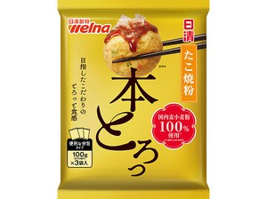 日清製粉ウェルナ たこ焼粉 本とろっ国内麦小麦粉使用 100gx3x12
