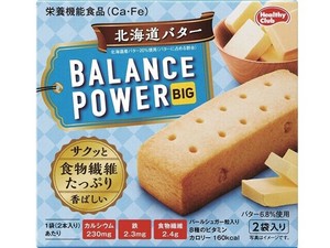 ハマダコンフェクト バランスパワービッグ北海道バター 2袋x8