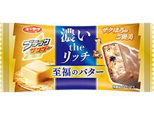 有楽製菓 ブラックサンダー 至福のバター 1本x20