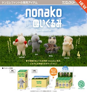 ケンエレファント　nonakoのぬいぐるみ フィギュアコレクション＊日本国内のみの販売