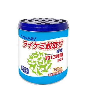 【防除用医薬部外品】ペット用 ライケミ蚊取り線香 50巻 缶入
