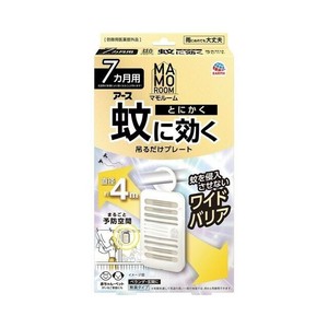 【防除用医薬部外品】マモルーム 蚊に効く吊るだけプレート 7ヵ月用