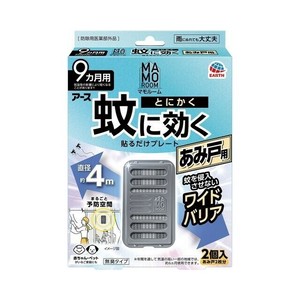 【防除用医薬部外品】マモルーム 蚊に効く貼るだけプレート あみ戸用 9ヵ月用