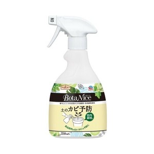 BotaNice 土のカビ予防スプレー 350mL