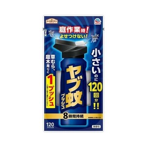 【防除用医薬部外品】アースガーデン ヤブ蚊プッシュ 120回分
