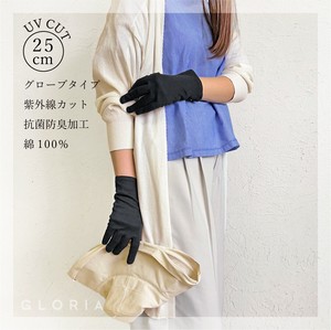 Gloves Antibacterial Finishing UV Protection 100% Cotton 25cm [S/S NEW]