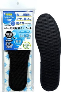 鞋垫 舒适