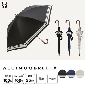 All-weather Umbrella All-weather